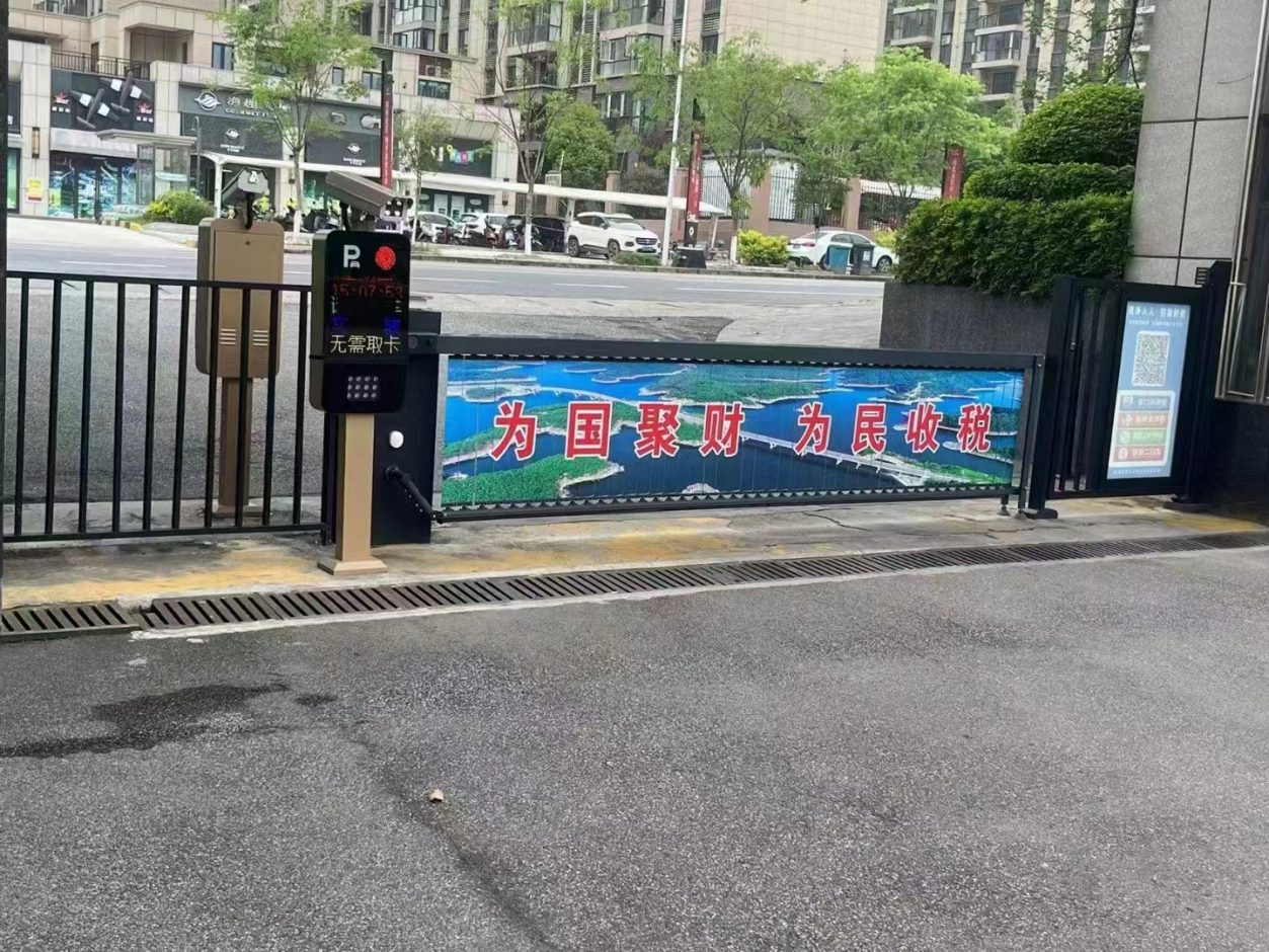 湖北某稅務(wù)局FT款車(chē)牌識(shí)別+廣告門(mén)+廣告道閘 政務(wù)機(jī)構(gòu)智慧停車(chē)場(chǎng)案列 第1張