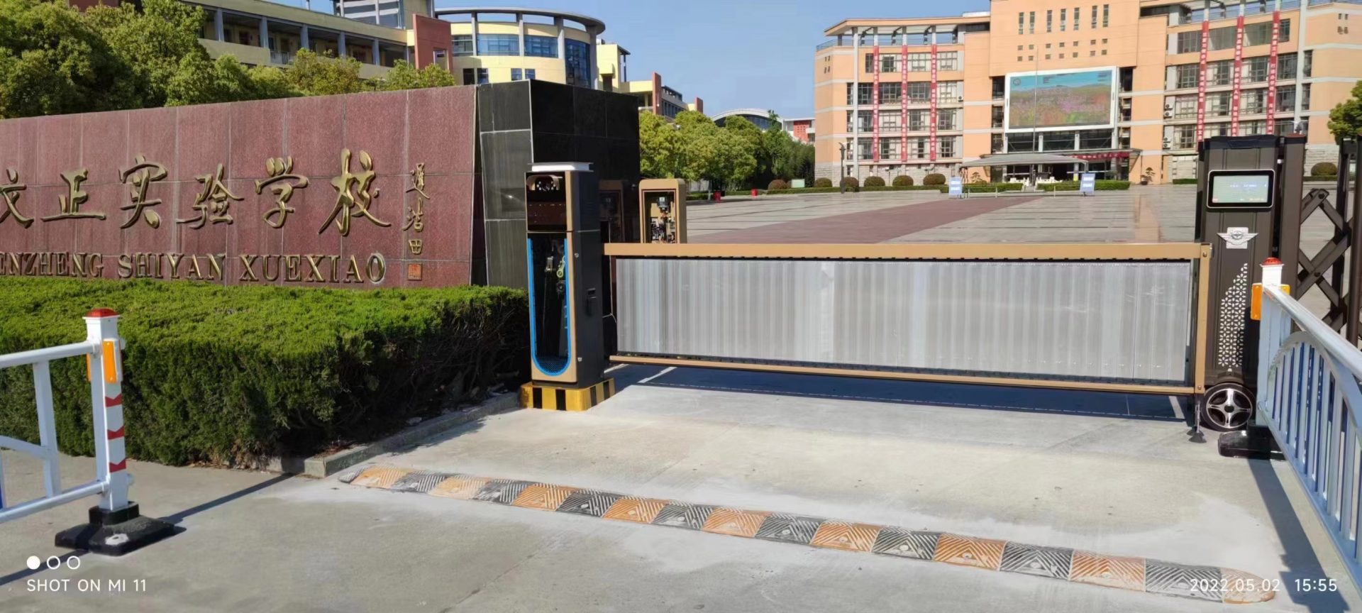 江蘇文正實(shí)驗(yàn)學(xué)校車牌識別廣告道閘一體機(jī)LED款 平安校園智慧停車案列 第1張