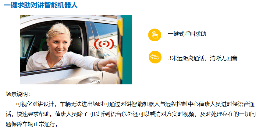 無人值守停車場車輛出入掃碼繳費(fèi)終端機(jī) 停車值守繳費(fèi)機(jī)器設(shè)備 第3張-停車場管理收費(fèi)系統(tǒng)|車牌識別一體機(jī)|視頻車位引導(dǎo)|反向?qū)ぼ噟高速數(shù)字道閘