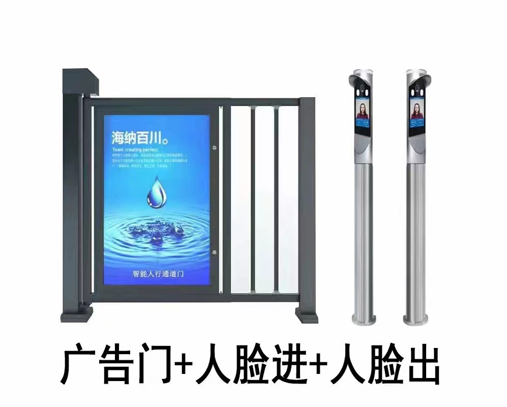 小區(qū)人行入口廣告門 人行門禁 第3張-停車場管理收費系統(tǒng)|車牌識別一體機|視頻車位引導(dǎo)|反向?qū)ぼ噟高速數(shù)字道閘 廣告門配合方案圖2